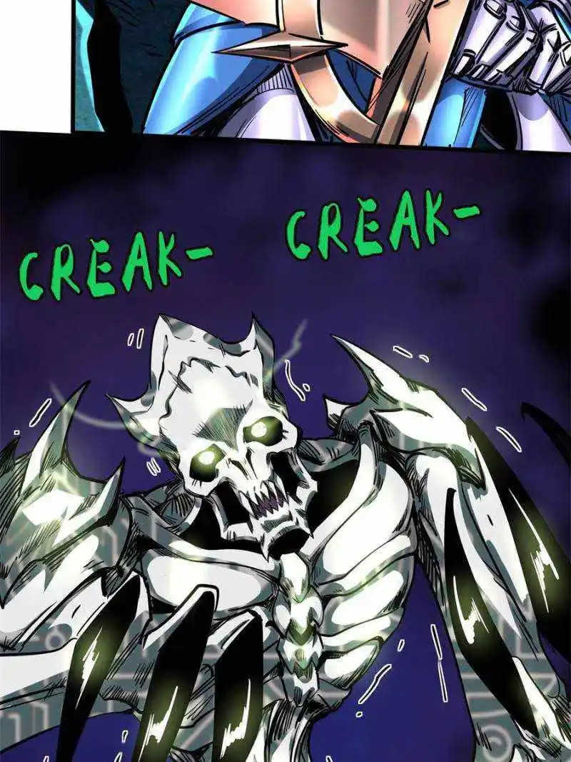 Super Gene Chapter 105