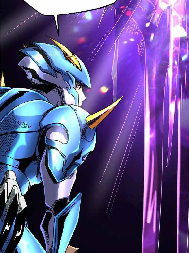 Super Gene Chapter 107