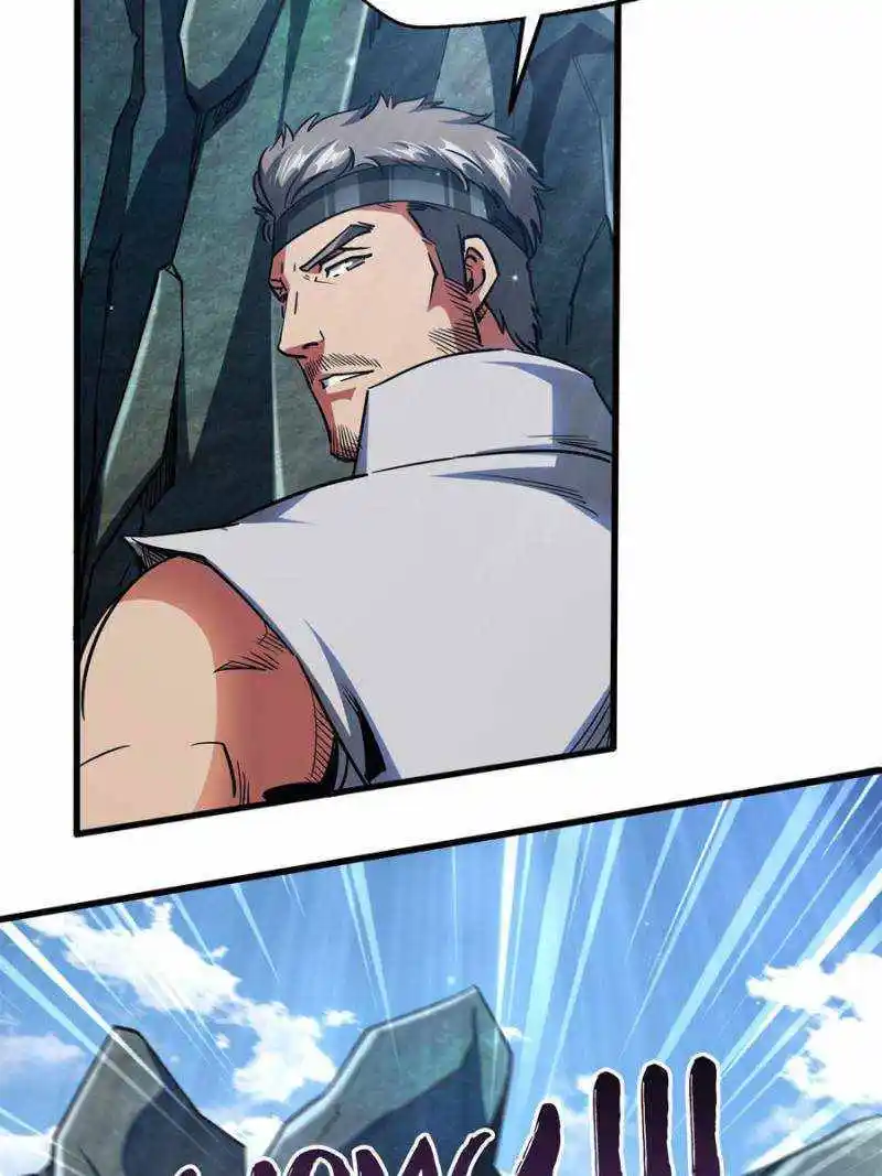 Super Gene Chapter 107