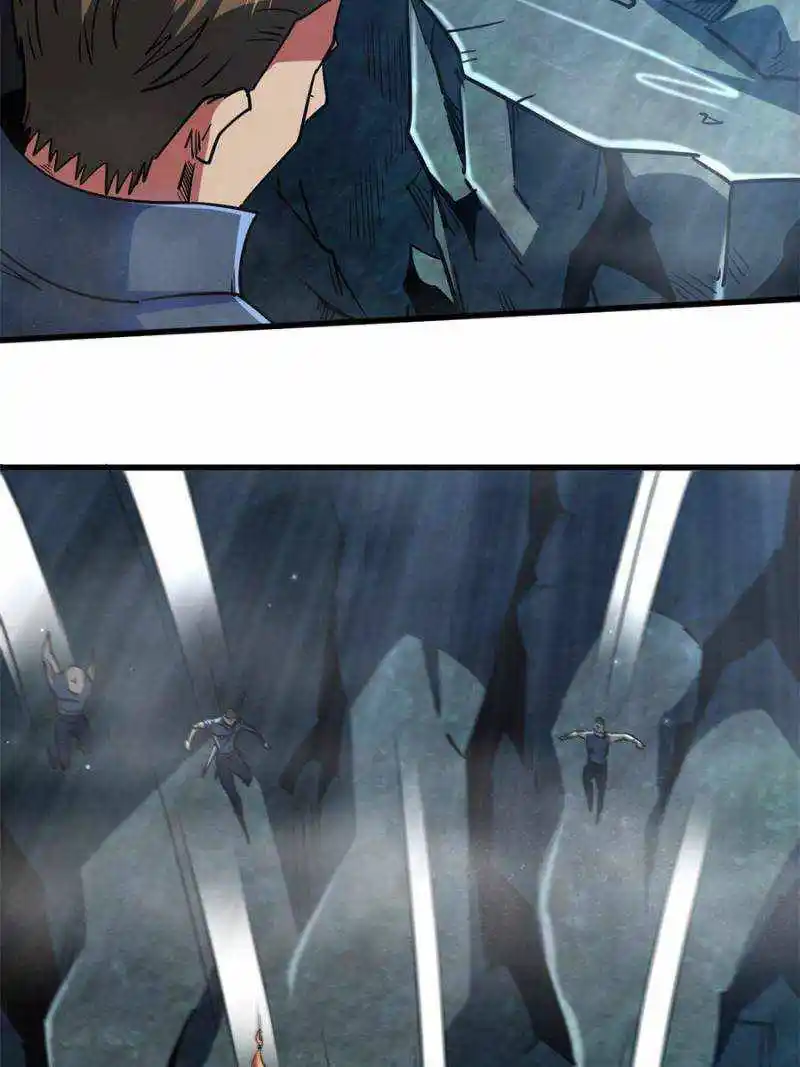 Super Gene Chapter 107