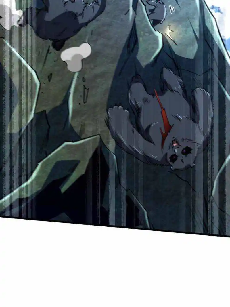 Super Gene Chapter 107