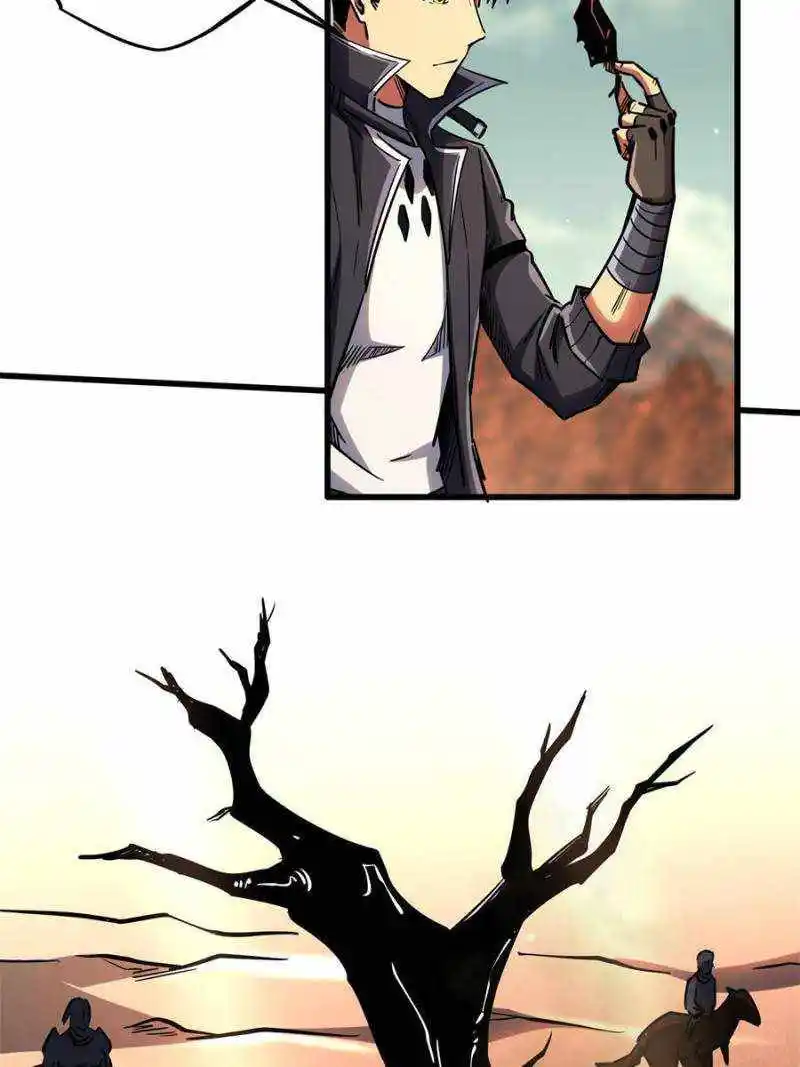 Super Gene Chapter 120