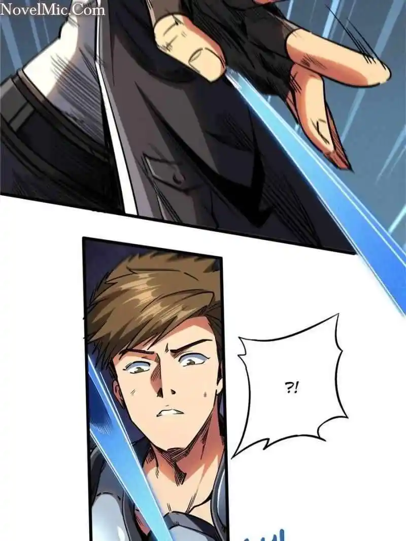 Super Gene Chapter 121