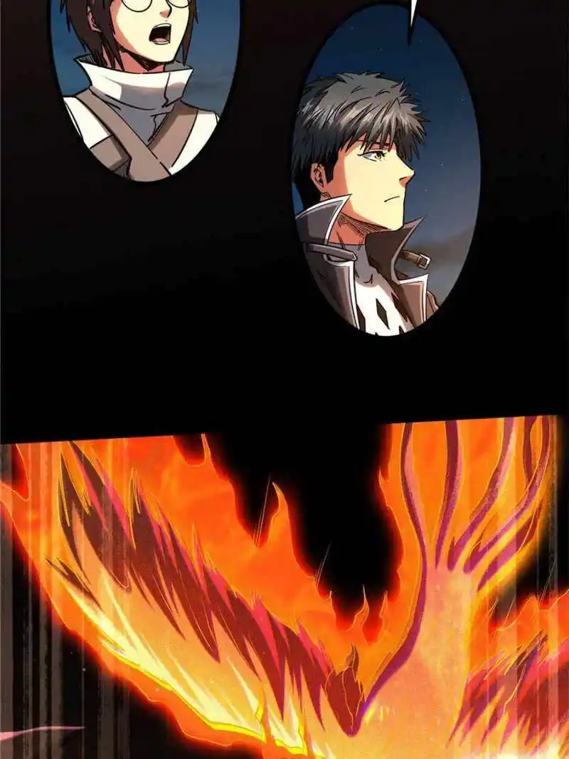 Super Gene Chapter 121