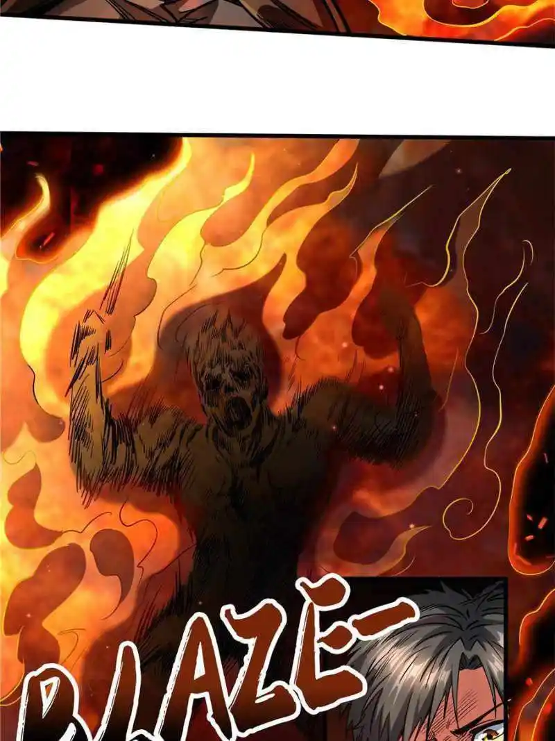 Super Gene Chapter 121