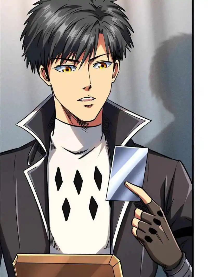 Super Gene Chapter 121