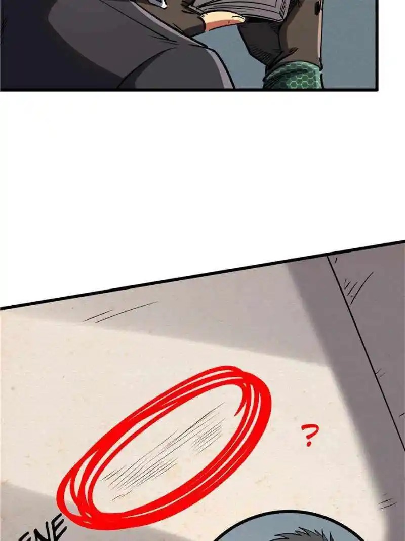 Super Gene Chapter 121