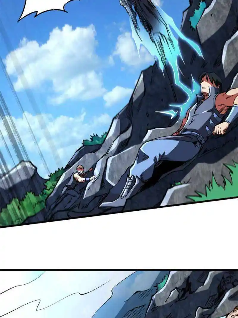 Super Gene Chapter 122