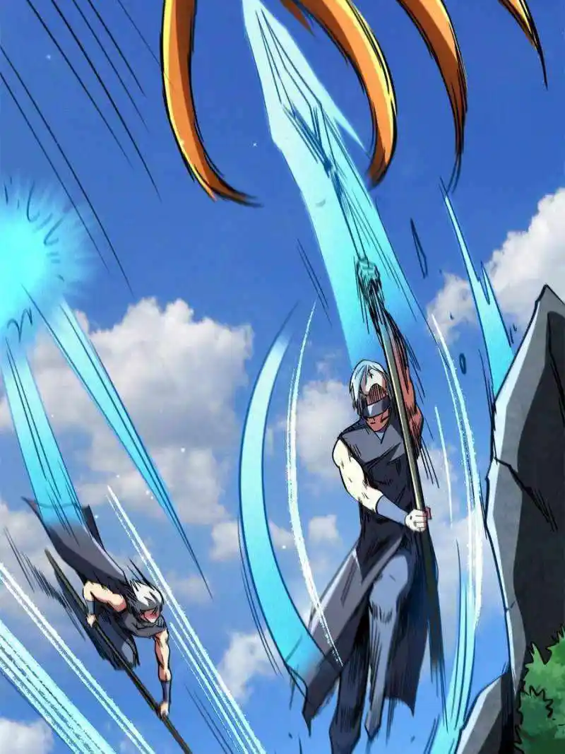 Super Gene Chapter 122