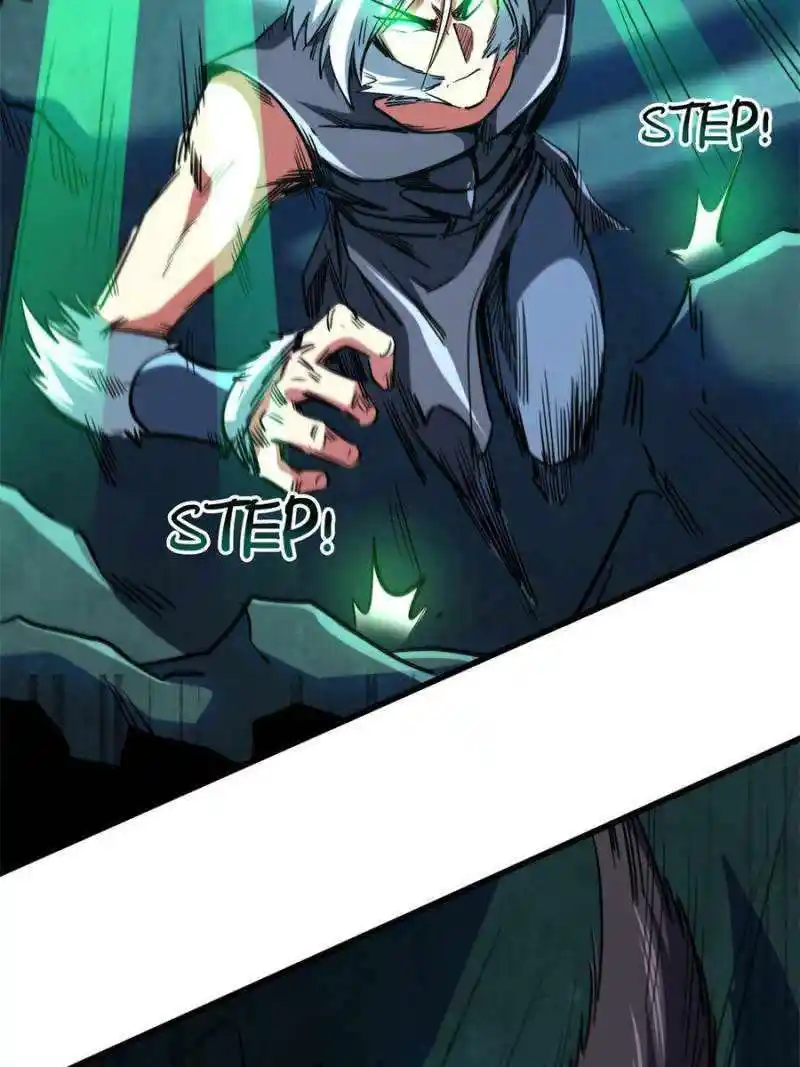 Super Gene Chapter 122