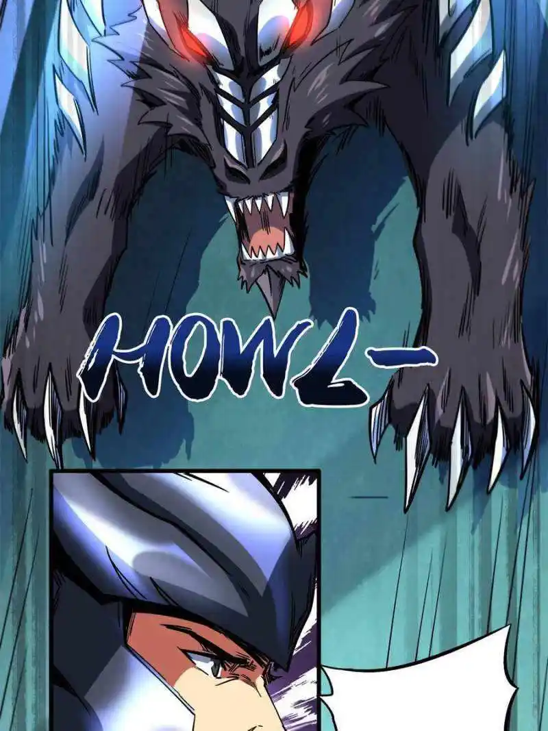 Super Gene Chapter 122