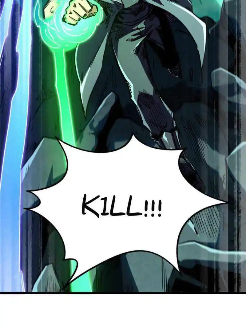 Super Gene Chapter 122