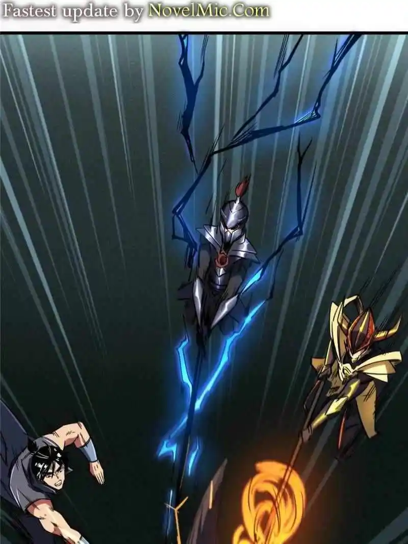 Super Gene Chapter 123