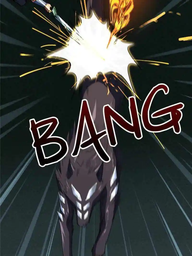 Super Gene Chapter 123