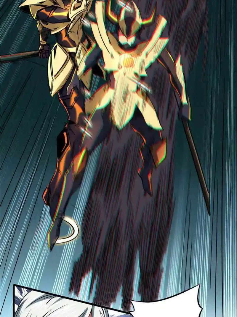 Super Gene Chapter 123