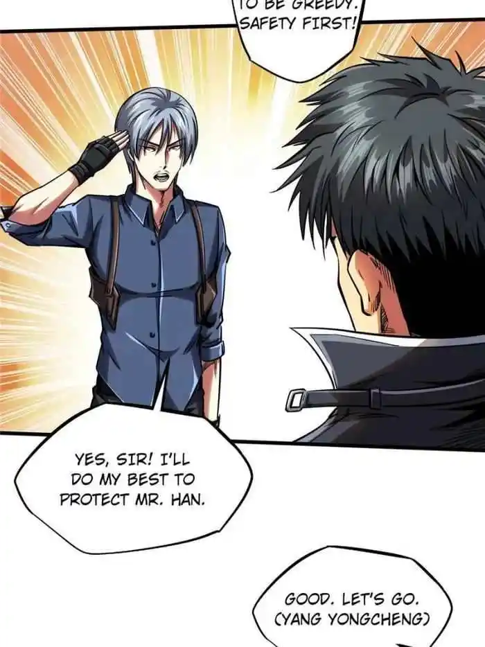 Super Gene Chapter 125