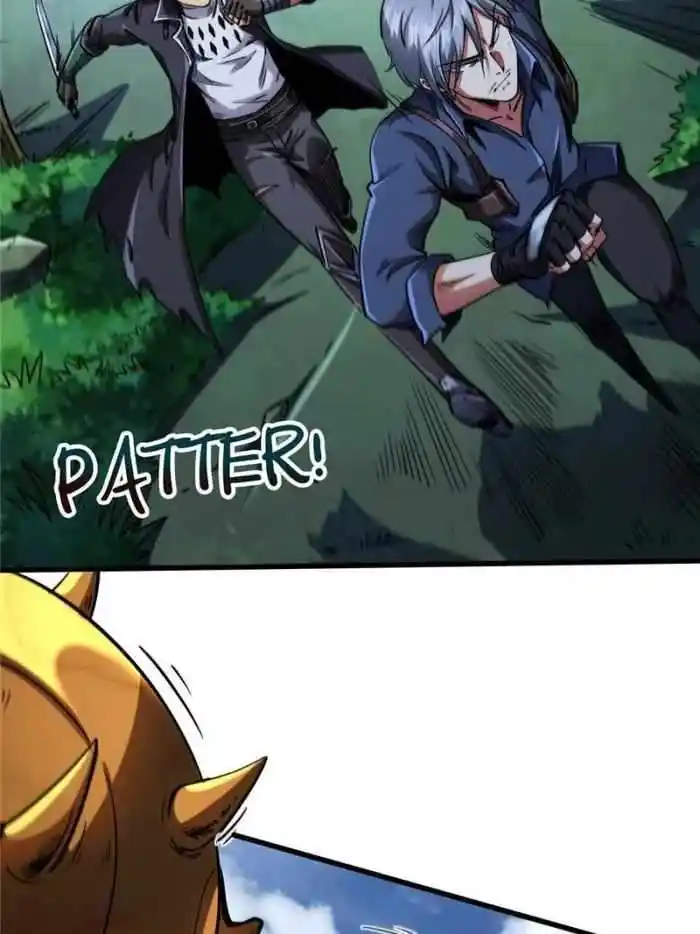 Super Gene Chapter 125