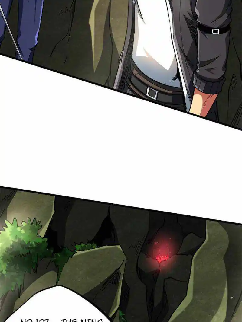 Super Gene Chapter 131