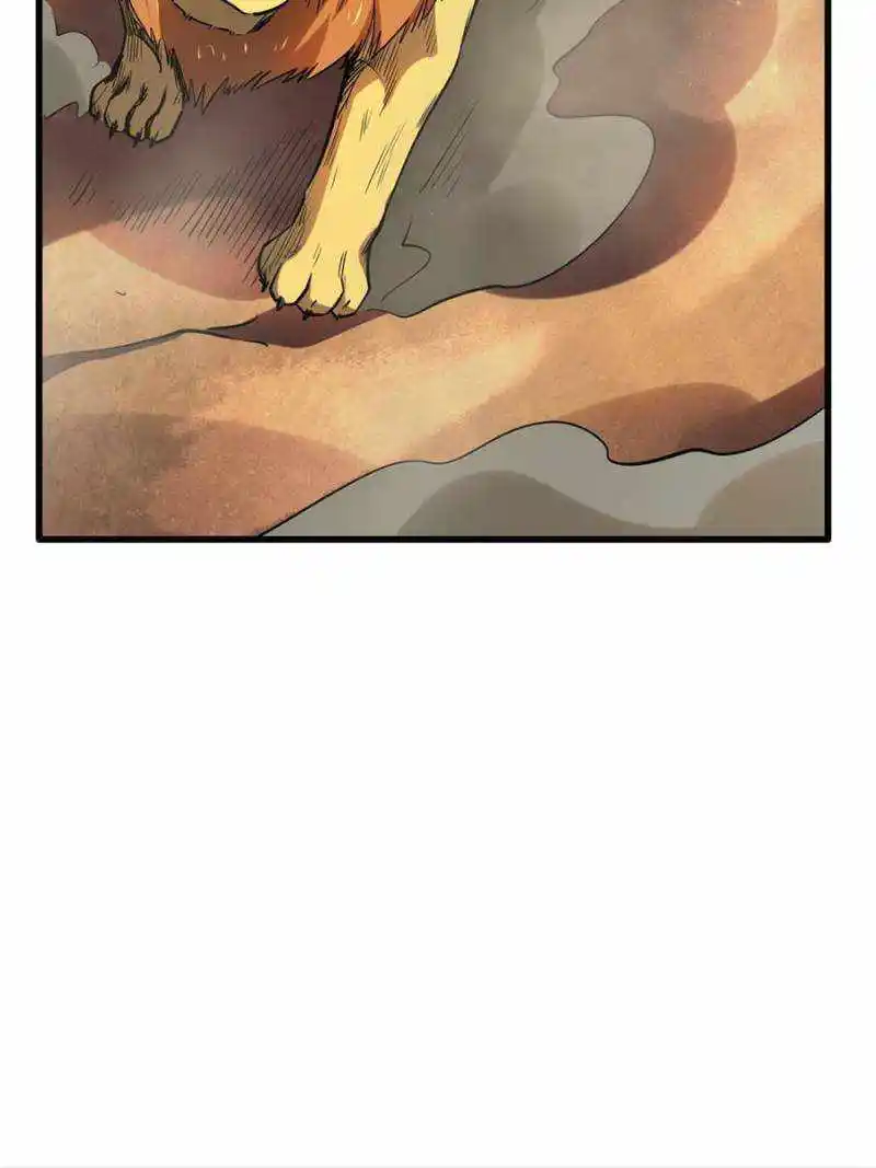 Super Gene Chapter 132