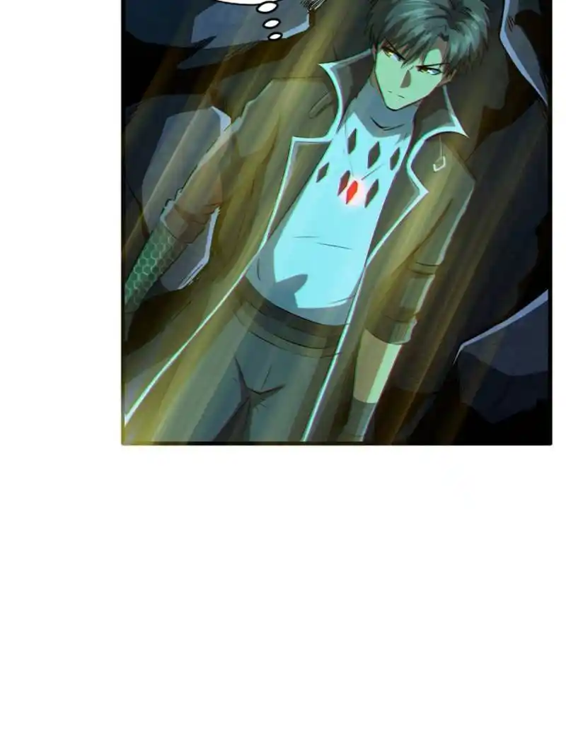 Super Gene Chapter 133