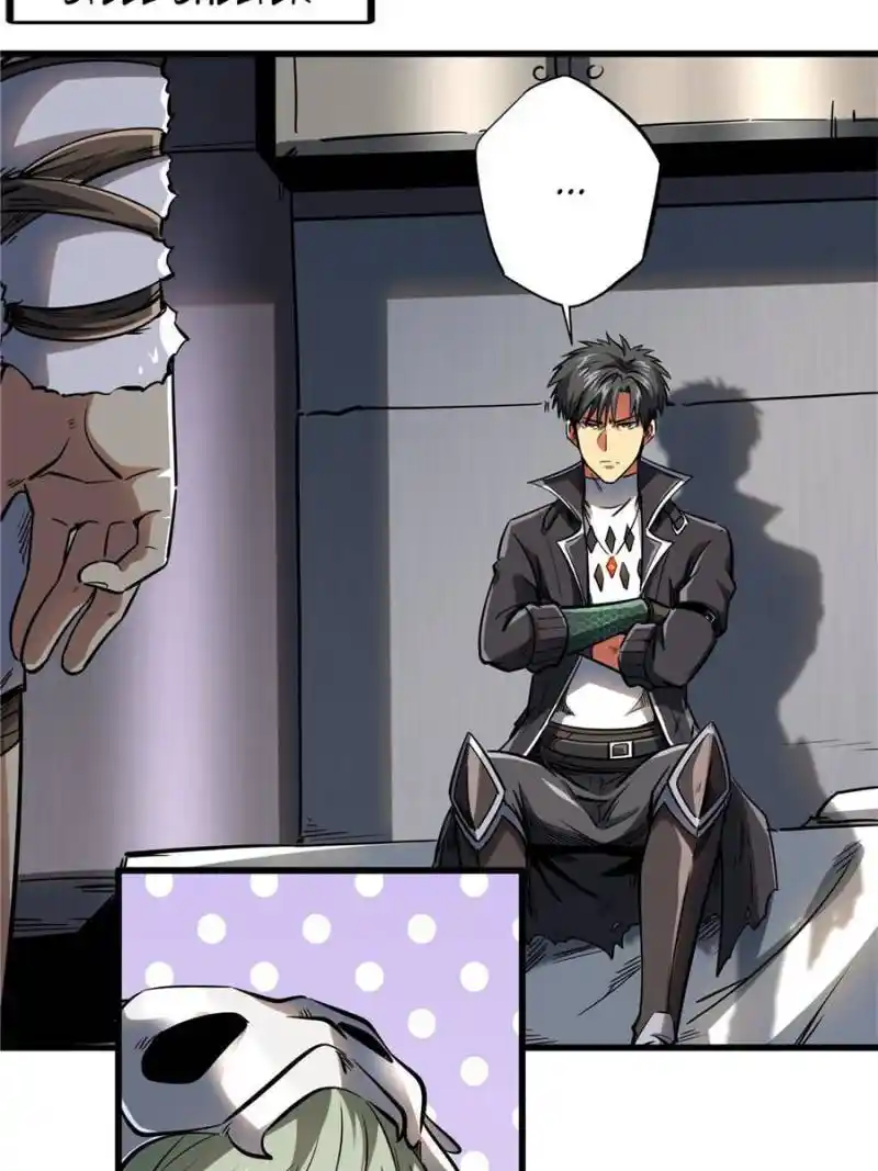 Super Gene Chapter 133