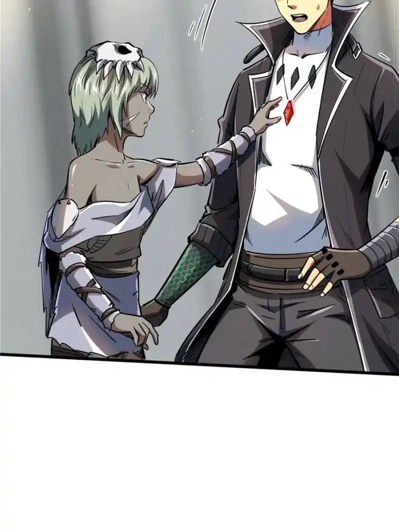 Super Gene Chapter 134