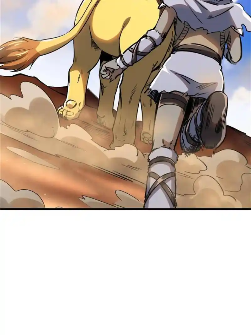 Super Gene Chapter 134