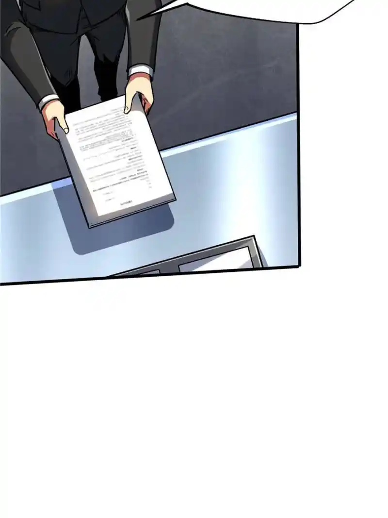 Super Gene Chapter 134