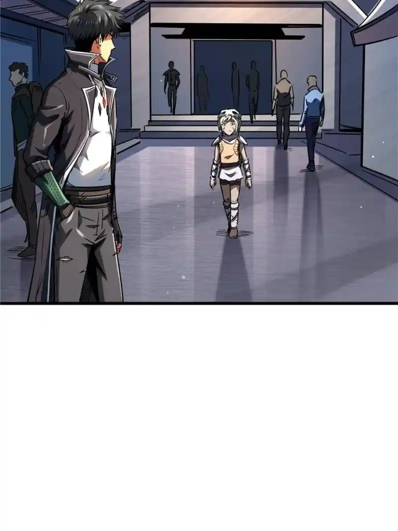 Super Gene Chapter 134