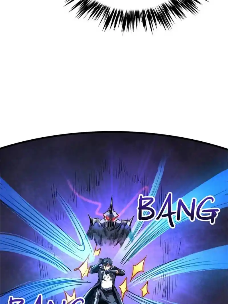 Super Gene Chapter 135