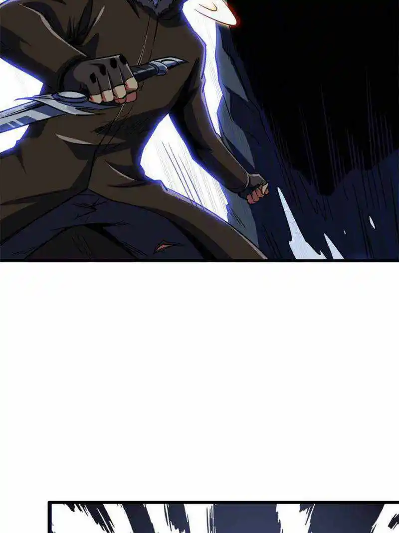 Super Gene Chapter 137