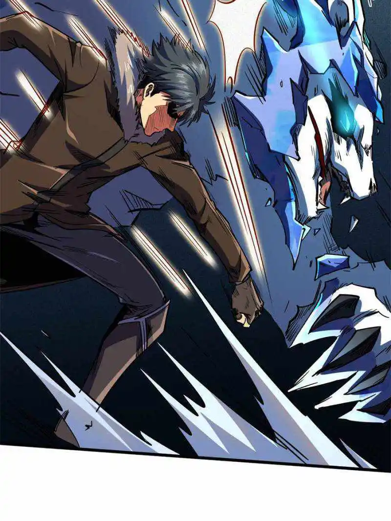 Super Gene Chapter 137