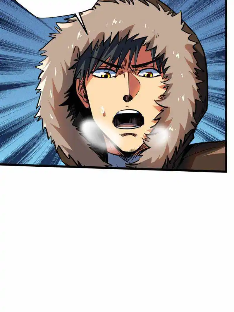 Super Gene Chapter 138