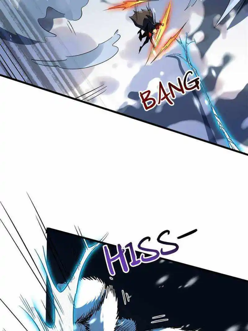 Super Gene Chapter 138