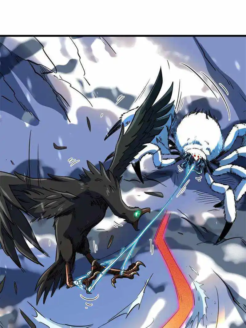 Super Gene Chapter 138