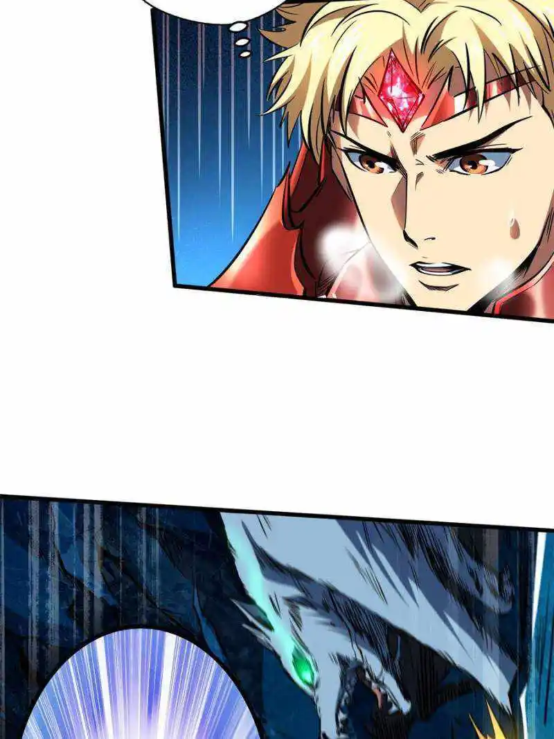 Super Gene Chapter 139