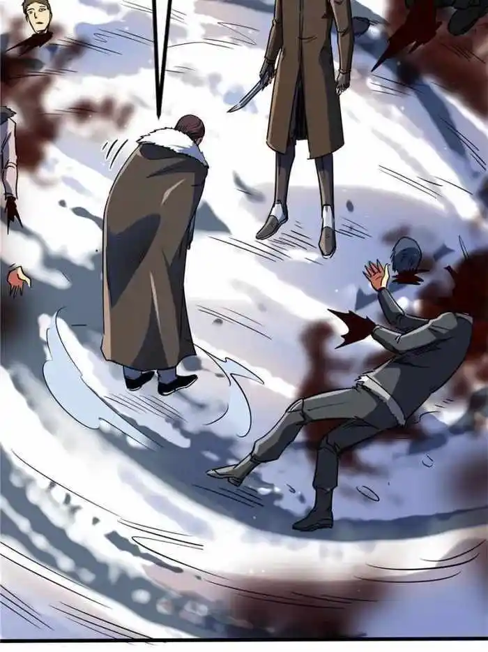 Super Gene Chapter 140