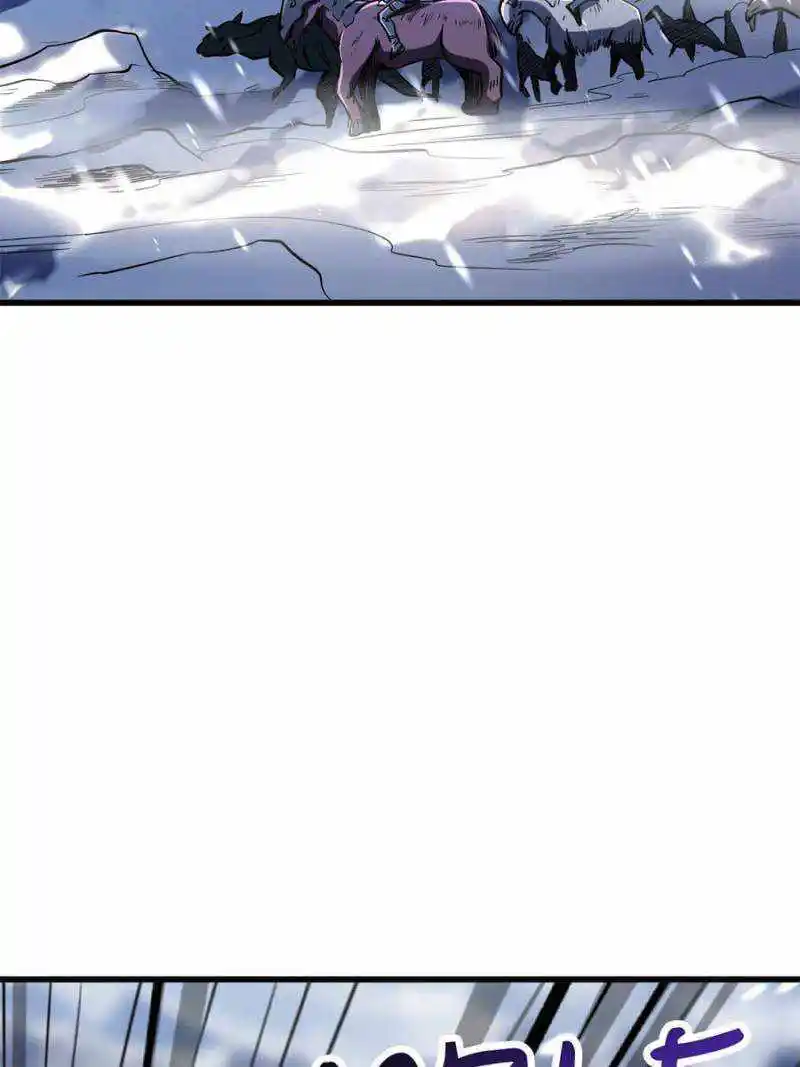 Super Gene Chapter 142