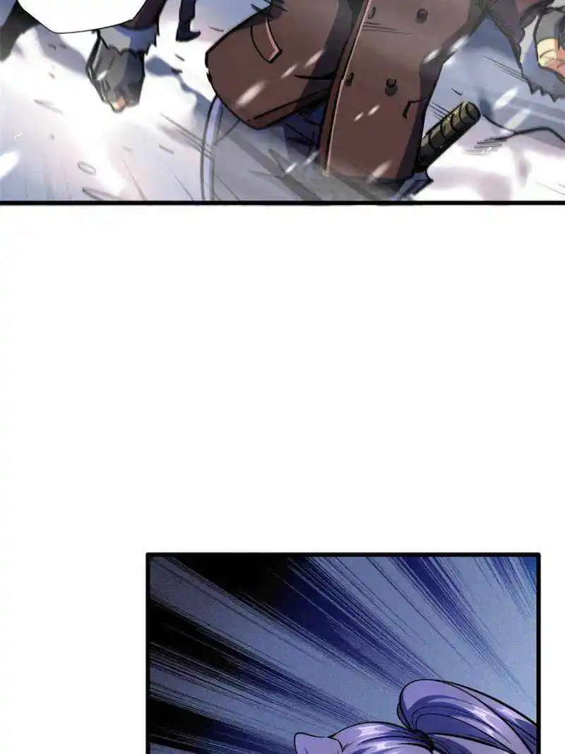 Super Gene Chapter 142