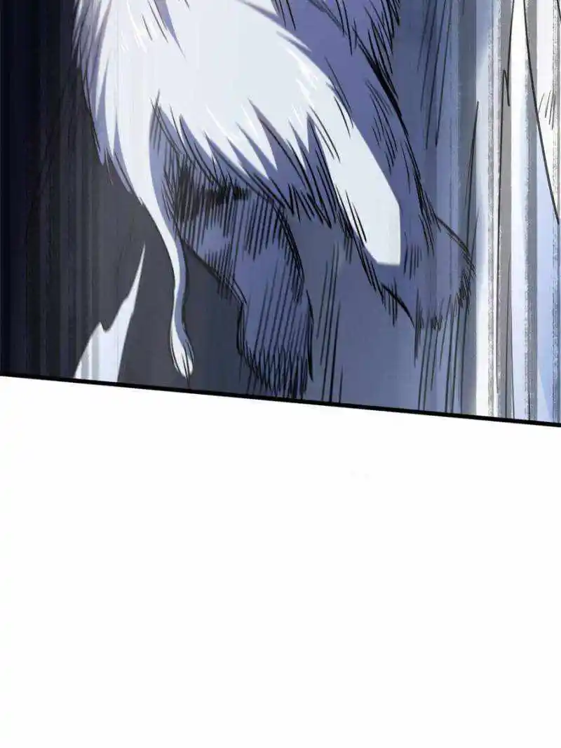 Super Gene Chapter 142