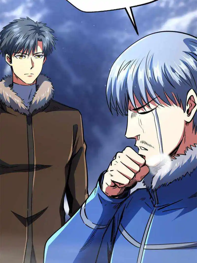 Super Gene Chapter 142