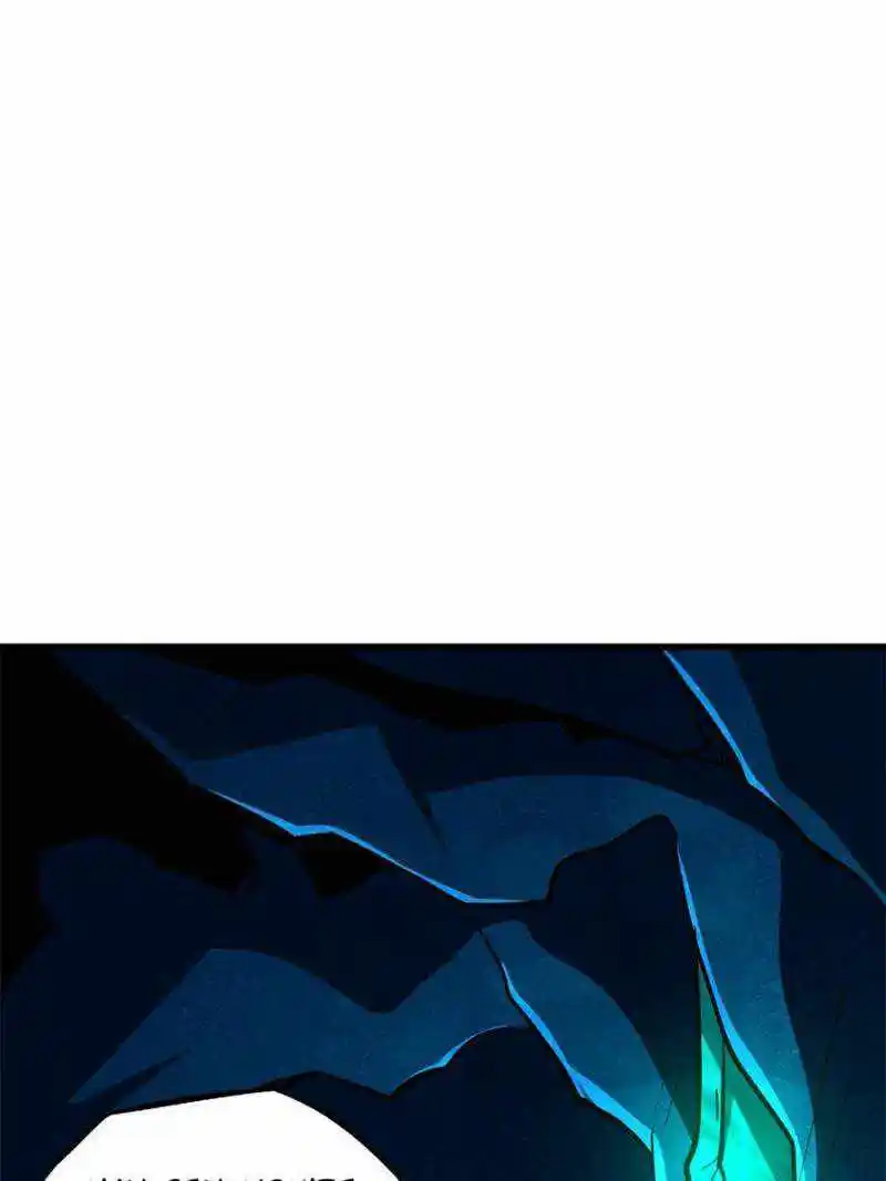 Super Gene Chapter 143