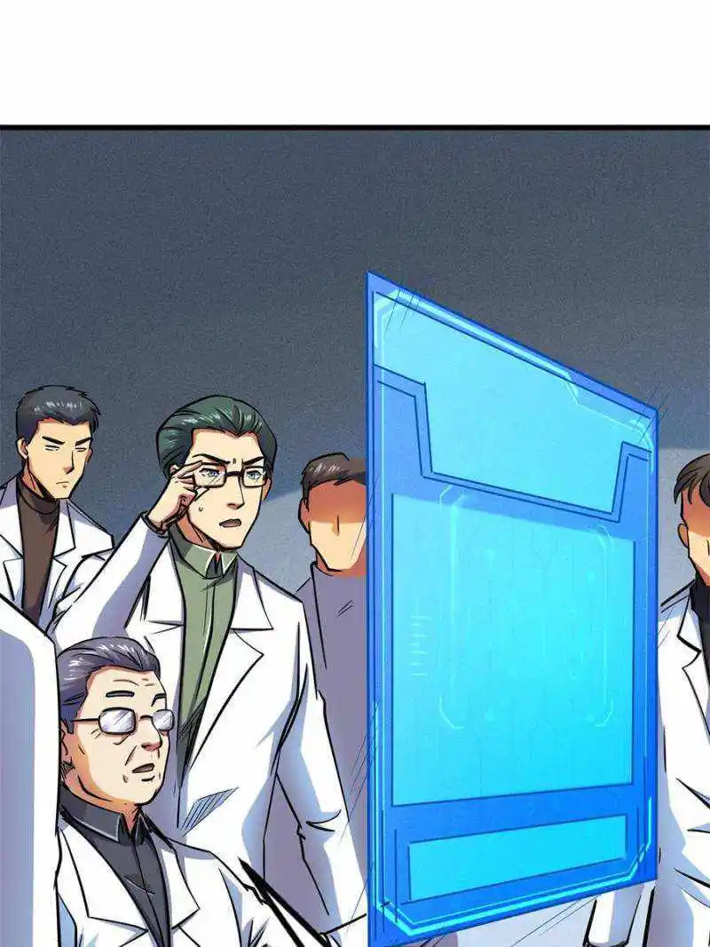 Super Gene Chapter 144