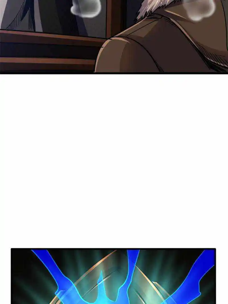 Super Gene Chapter 144