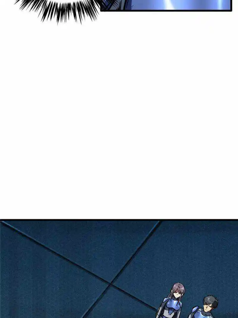 Super Gene Chapter 150