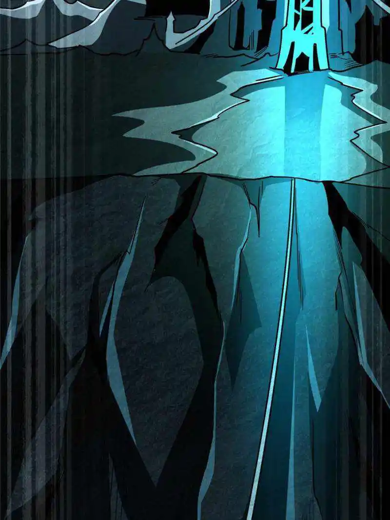 Super Gene Chapter 150