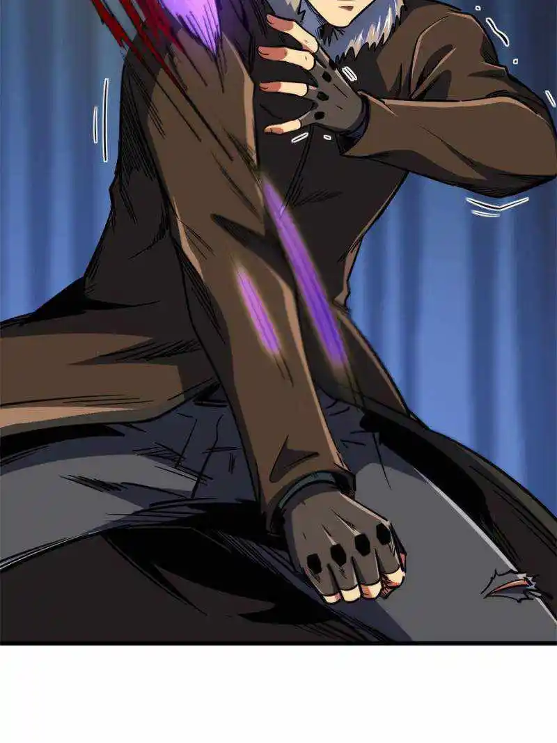 Super Gene Chapter 153