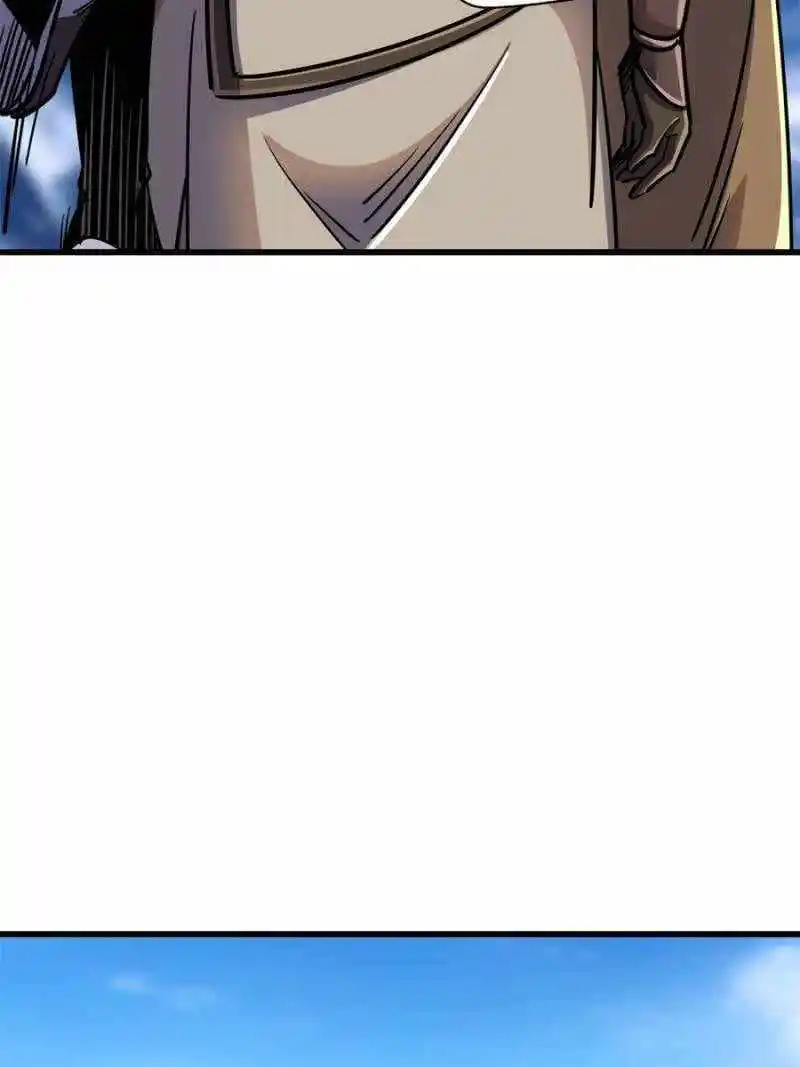 Super Gene Chapter 154