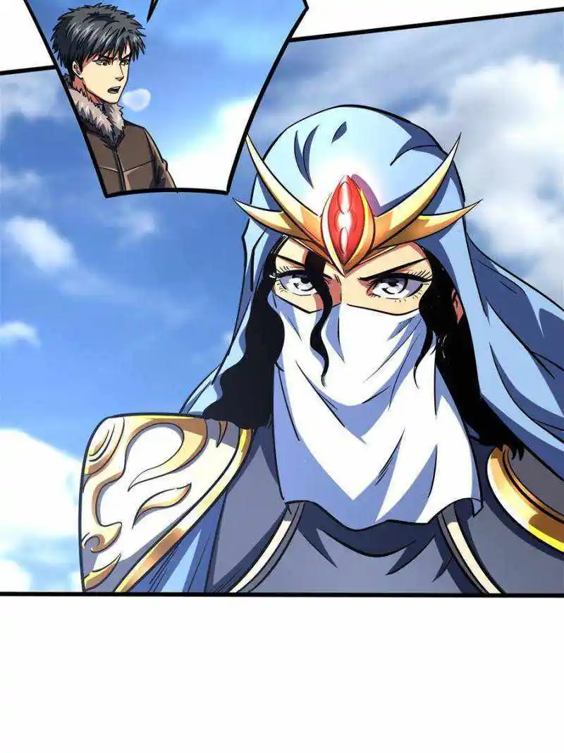 Super Gene Chapter 154