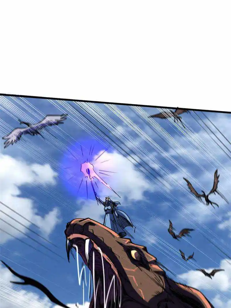 Super Gene Chapter 154